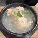 흑염소다하연