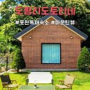 허브아일랜드민박 이미지