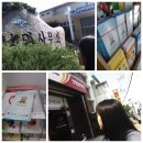 남해군남면보건지소 이미지