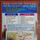 신현초등학교 이미지
