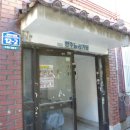 검배로 이미지