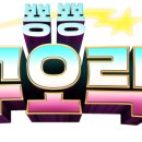 넘버원오락실 이미지