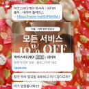 씨유 청주흥덕점 | 청주 마사지 절망편.. (신년부터 귀에 피가나요..)