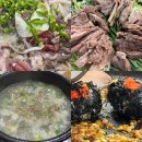 신광염소식육식당 이미지