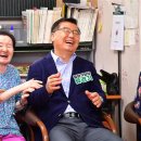 용마산경로당 서울신문