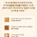 온니(only)샌드