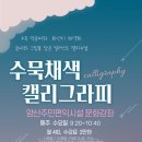 양산주민편익시설 문화교실 이미지