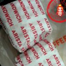 아리스타커피 이미지