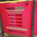 큰집 닭강정 태평오거리점