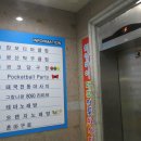 코코당구장 이미지