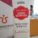 [산모교실]남양유업 산모교실 후기(+추천)
