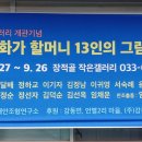 장적골 이미지