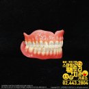 스마일치과기공소 이미지