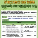 부곡종합사회복지관 | [네트워크]사)같이바라봄&amp;안산 부곡종합사회복지관 시민회 방문 후기(24년 6월 11일)