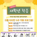타이탄태권도 이미지