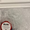 젓갈나라(하정식품) | 창난 젓갈 하정 식품 제품 후기