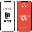 시티서비스 주식회사