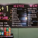 계저씨 그릴 | 광주 가성비 맛집 화정동 고기집 계저씨그릴 솔직후기! 주차장⭕
