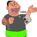 뉴부산횟집 이미지