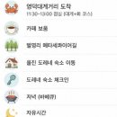 하나로횟집 - 해남군 | [영덕울진] 영덕 대게 맛집 강구항 대게거리 가성비 좋은 대구횟집 내돈내산 후기