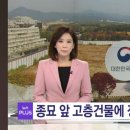 동원종묘