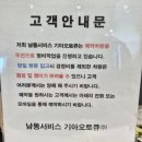 남동서비스기아오토큐(주) | 기아오토큐 남동서비스 K8 연간점검 및 인천시 전기차보조금 안내