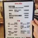 기웅이서울찜닭&골뱅이 이미지