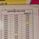 (버스)평택터미널 이미지