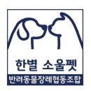 영동장례식장 이미지