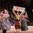 National Korea 이미지