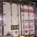 화성종합가스 이미지