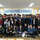 한국폴리텍대학 아산캠퍼스