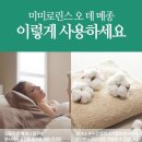 미미메종