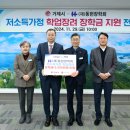 (주)새한레미콘