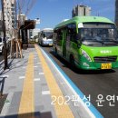 부산진구-13 네이버블로그