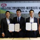 주식회사 에프엠지 이미지