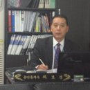 최보경공인중개사사무소 이미지