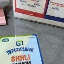 신아우성 | 미사역마사지, 진짜 힐링되는 이유는? 하오마사지 미사점 솔직 후기