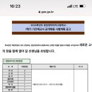 분당영덕여자고등학교 이미지