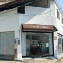 씨씨케이크 | 익산 주문 제작, 레터링 케이크 _씨씨 케이크 리뷰(브라이덜샤워)