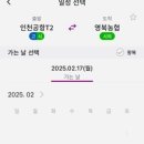 영북농업협동조합 이미지