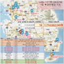 씨유대전반석역점 이미지