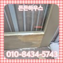 장보는고양이청라석남점 | 걸레받이 몰딩 문틀 찍힘 파손 보수 수리