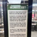 북문돈심