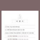 (유)소노싸인 | 💍 2. 본식 DVD 계약 - 코지레코드(할인코드) | 노블발렌티 삼성