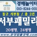 서부수약국 이미지