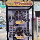 한빛프라자 | [한빛안경랜드 위드렌즈 방화점] 한빛안경랜드 방화점...블루라이트 차단안경 맞춘 솔직 후기 빠밤-!