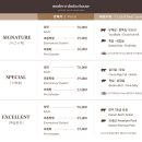 모던 샤브하우스 GFC점 주말 쯔양이 먹은 그곳, 샤브샤브의 에르메스에서 육수 3번 바꾸어 먹은 썰