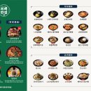 우리반점 이미지