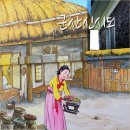 신시도초등학교 | 군산 여행 신시도 벽화마을 드라이브
